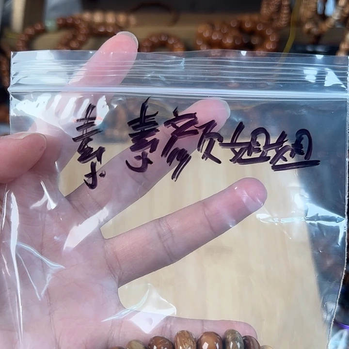 素***我吊坠库克素素颜姐姐专属