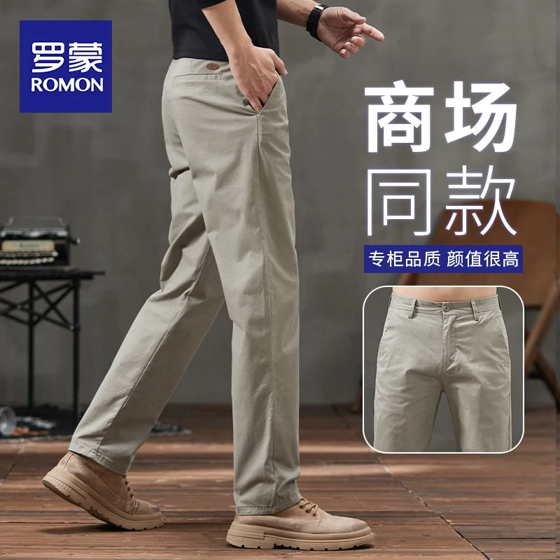罗蒙秋冬季休闲裤男士潮牌2025新款直筒男裤百搭弹力修身裤子男