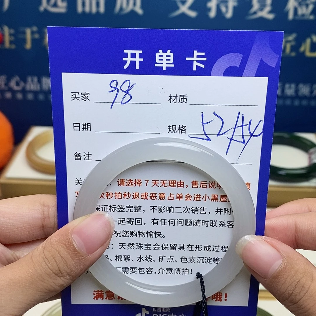 未镶嵌手镯和田玉ty