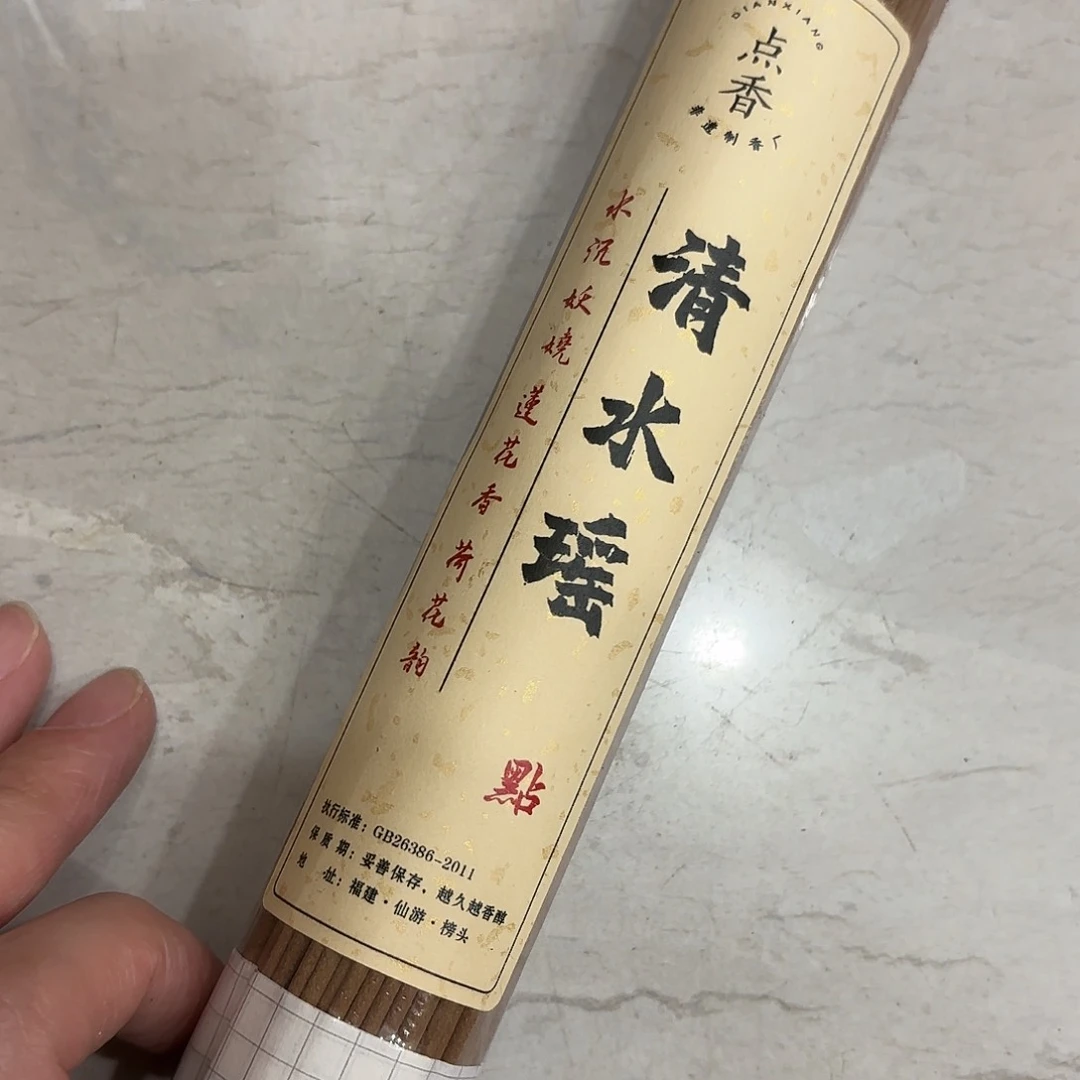 摆件新年快樂福利滿滿