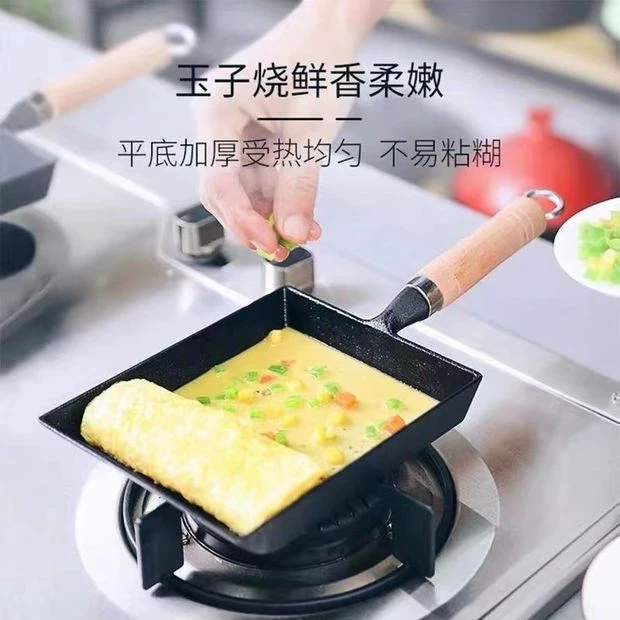 铸铁玉子烧平底锅煎锅家用无涂层方形煎蛋平底锅日式厚蛋烧不粘锅