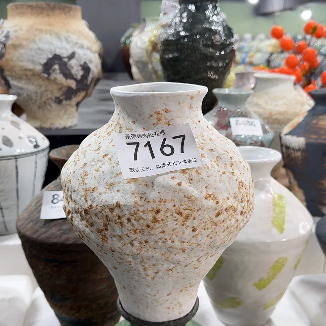 丹***莉陶摆件景德镇高温花瓶编码7167高28口8默认无孔