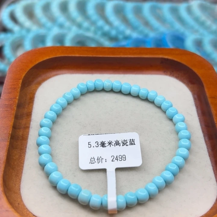 未镶嵌绿松石手链