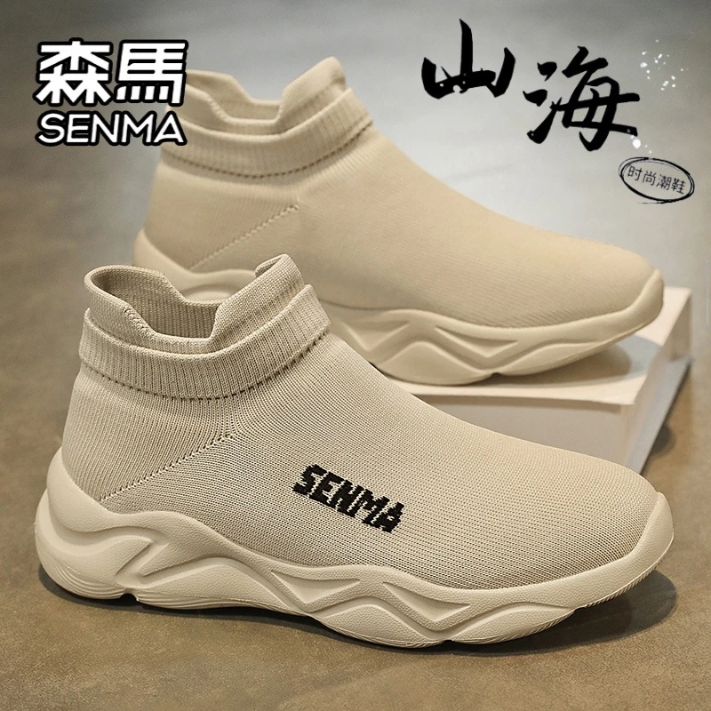 森马男鞋夏季飞织透气网面网鞋跑步运动休闲增高轻便防臭袜子潮鞋