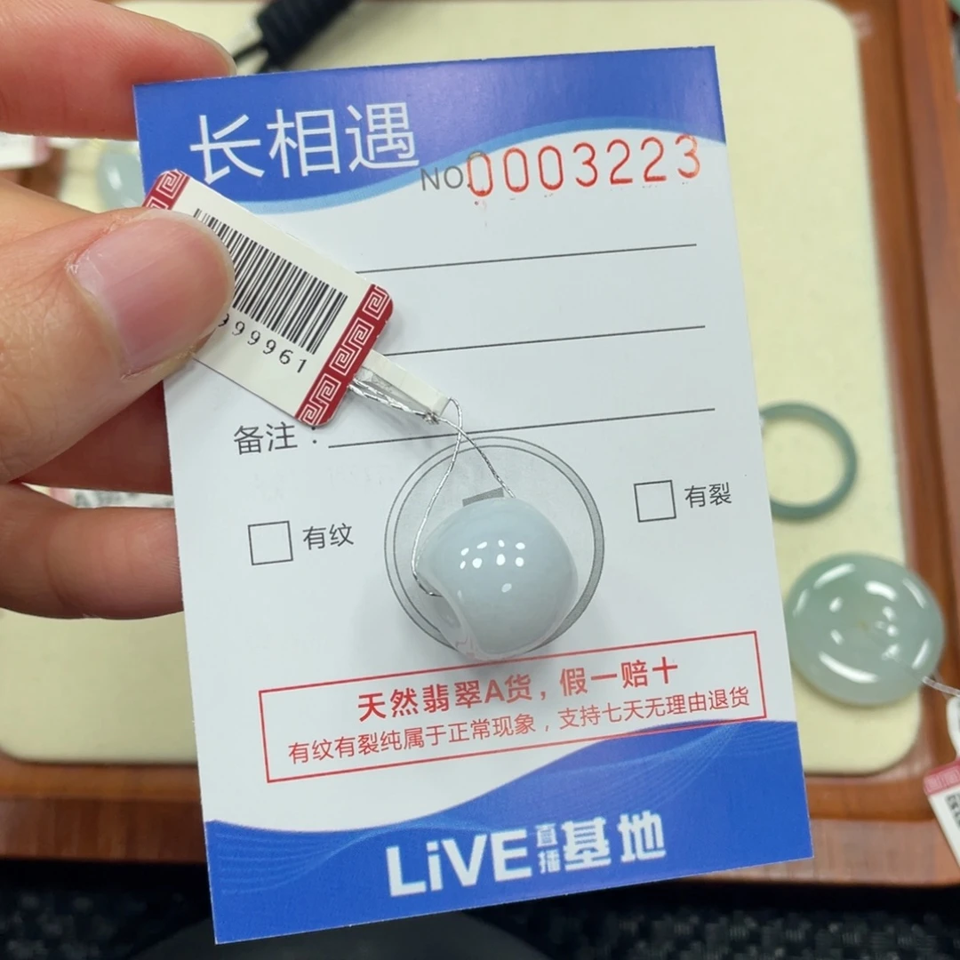 颈饰未镶嵌翡翠翡翠吊坠3223