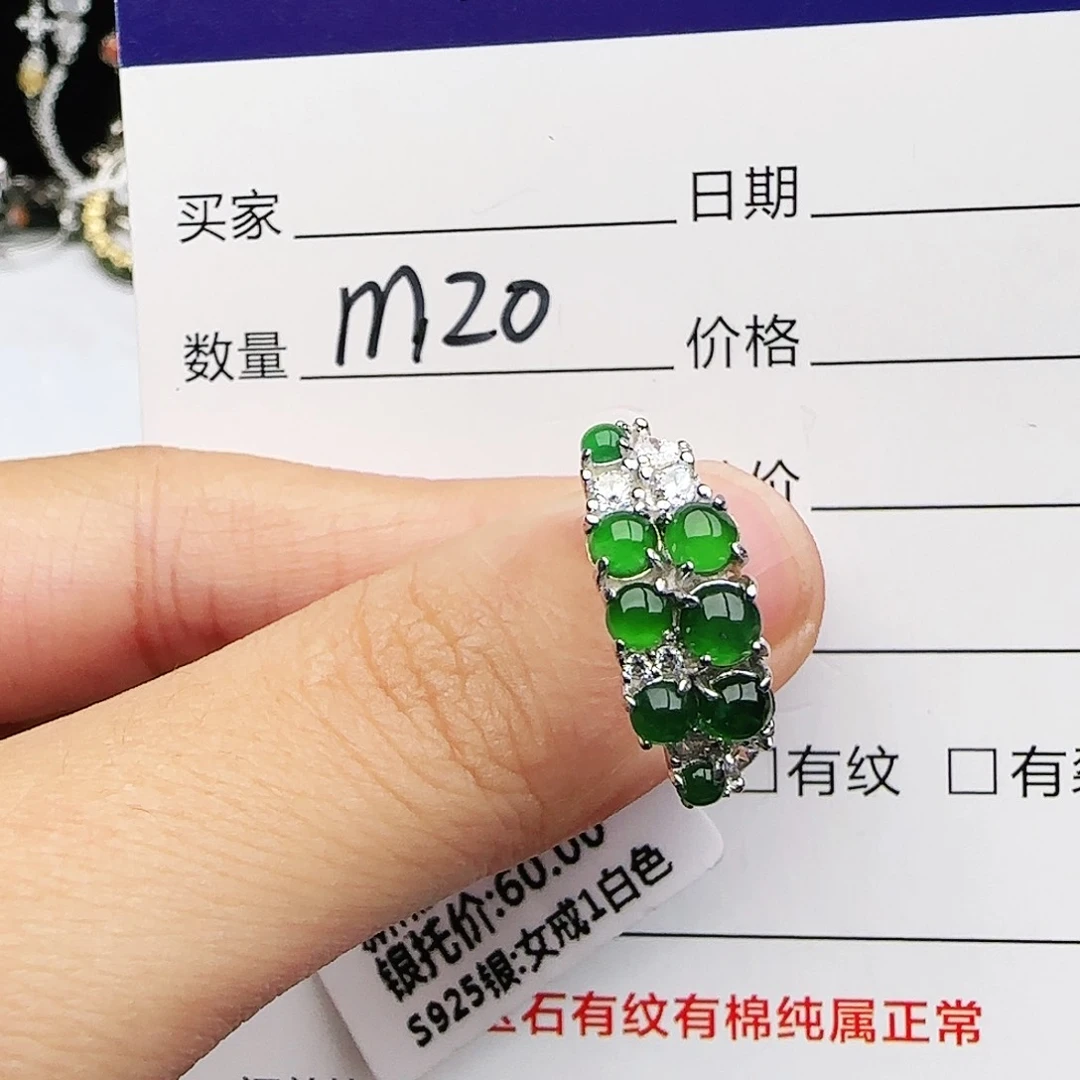 银S925镶嵌戒指翡翠戒指