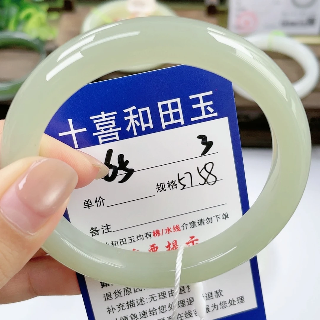 【闪购商品】未镶嵌手镯和田玉