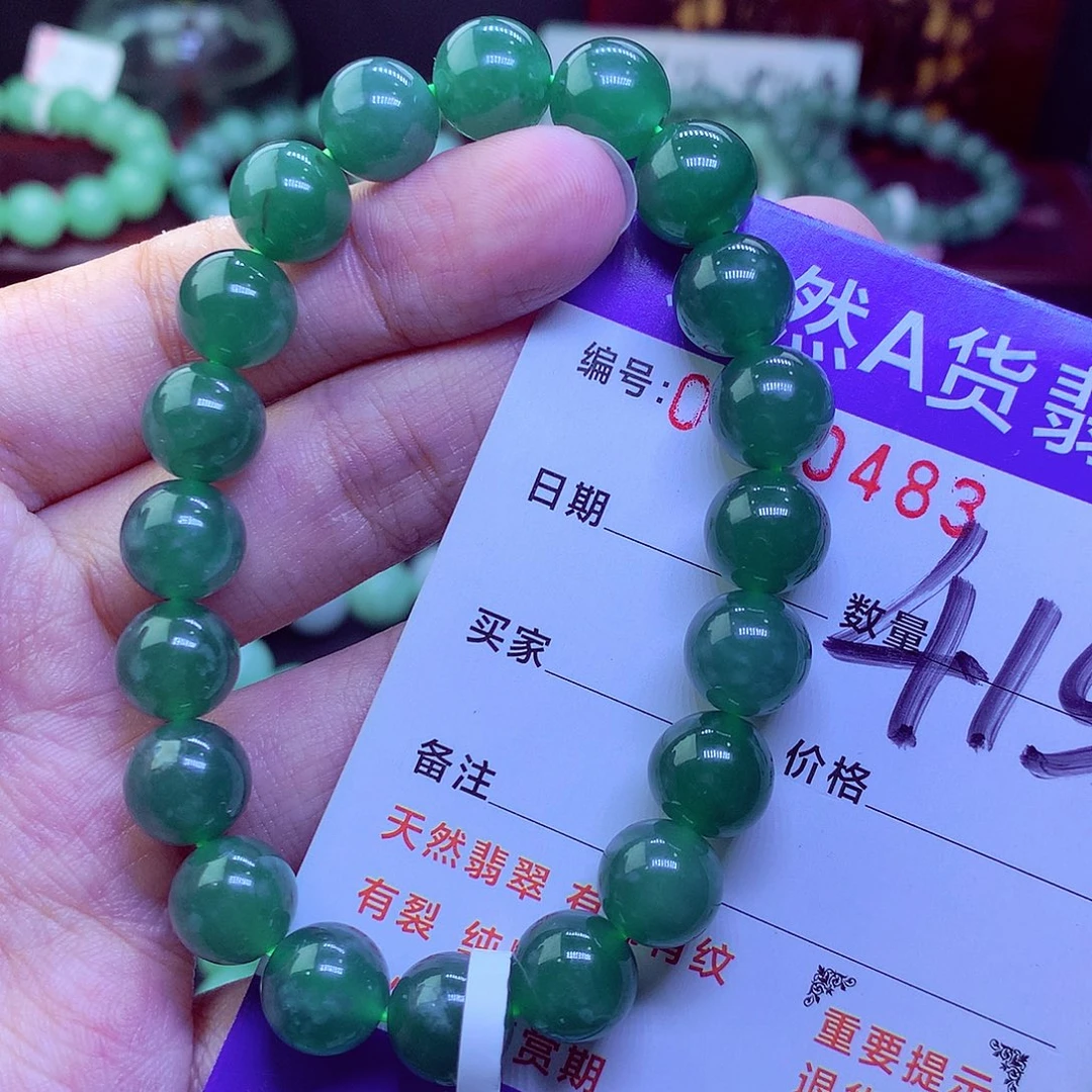 翡翠未镶嵌毛衣链
