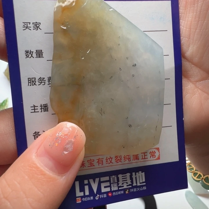 定制翡翠未镶嵌包抛光