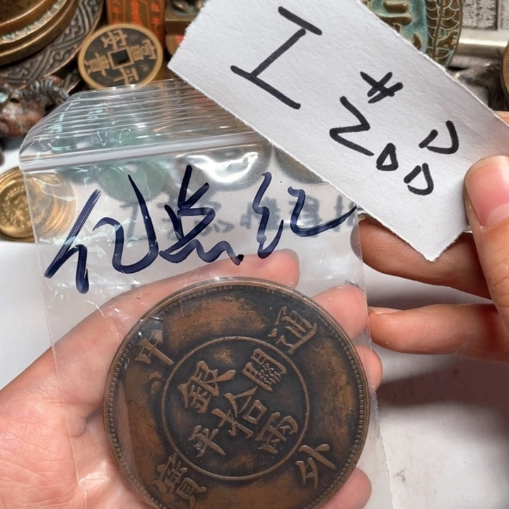 邱***爽铜工艺品工艺品铜钱