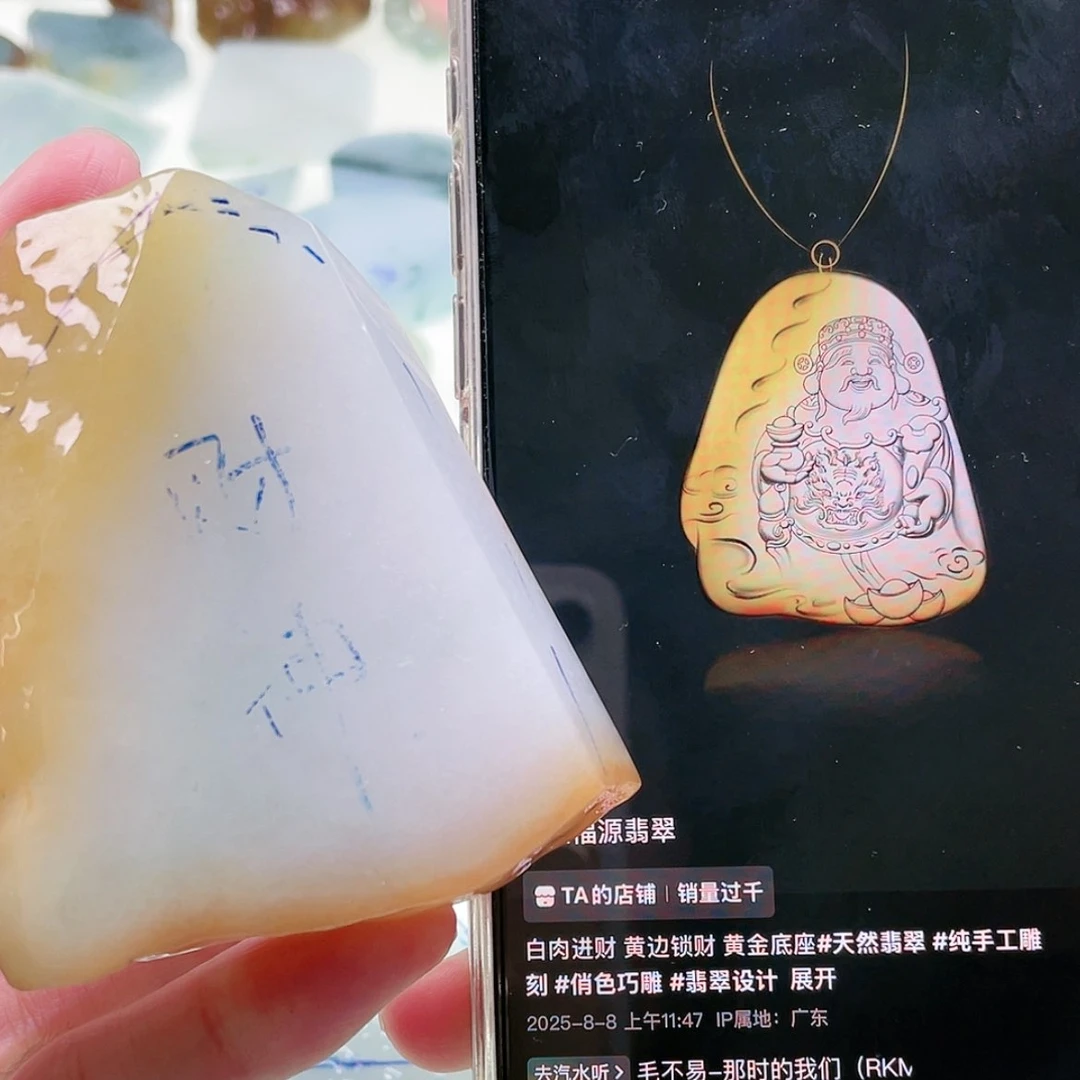 【闪购商品】未镶嵌定制翡翠翡翠