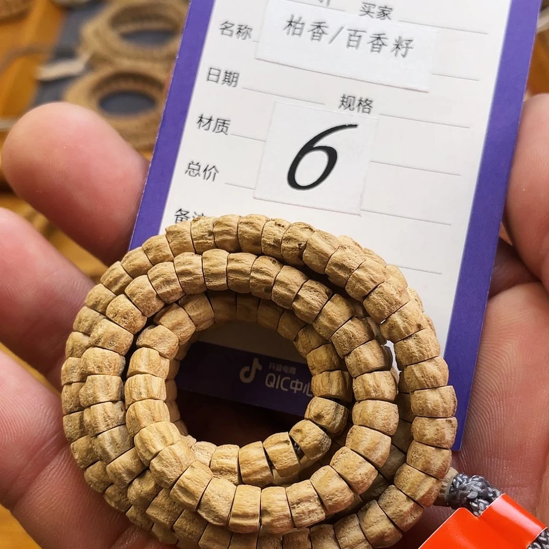 柏香籽/百香籽吊坠6mm热振满棱顺纹龙脊大肠