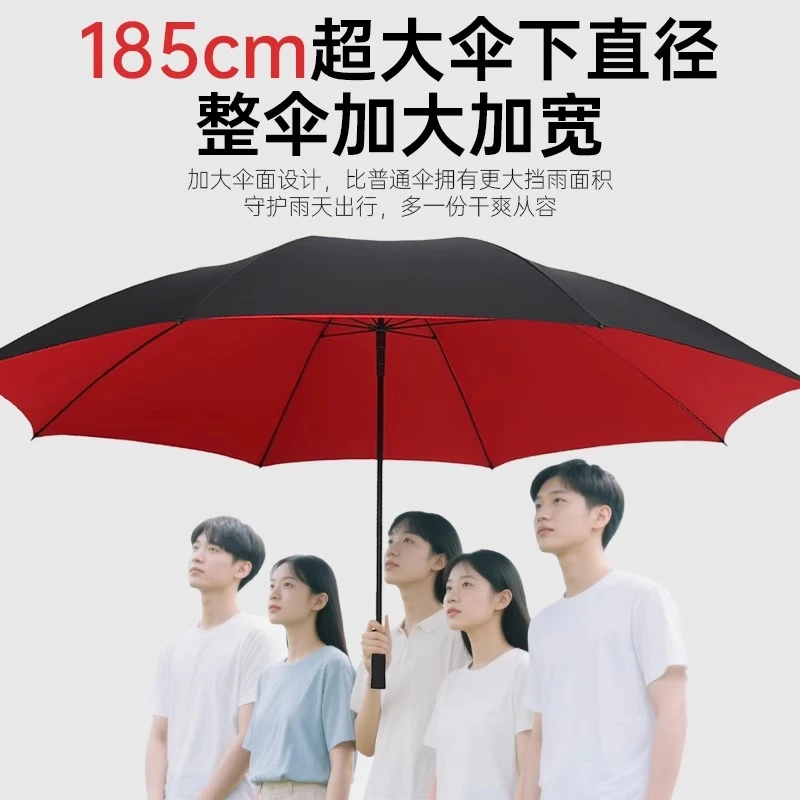 185长柄超大号雨伞加大加固加厚双层抗风暴专用晴雨两用