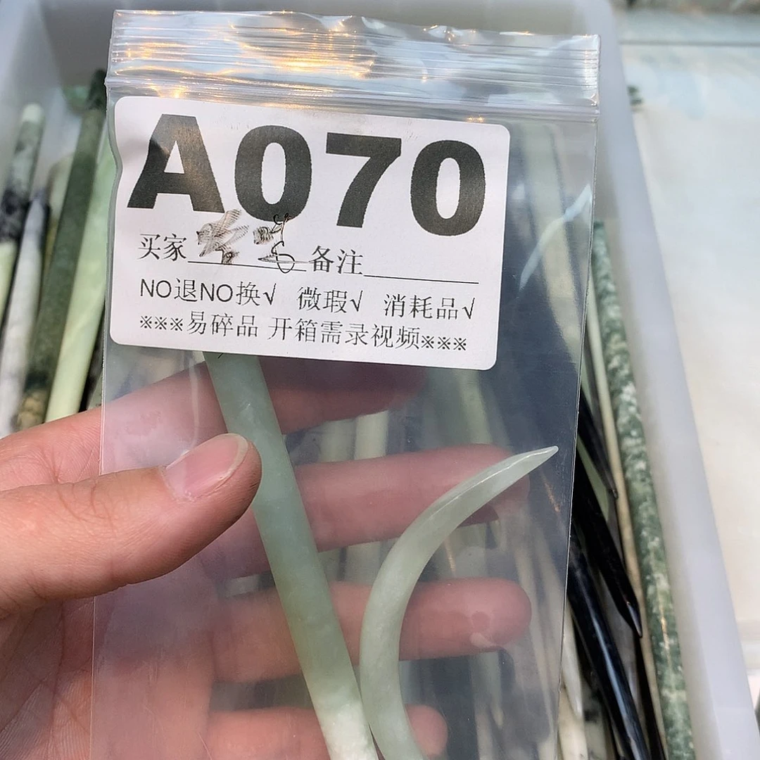 合金蛇纹石玉发饰哈*?