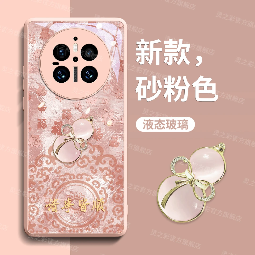 福字葫芦适用华为mate70手机壳mate70pro新款mate系列60pro全包镜
