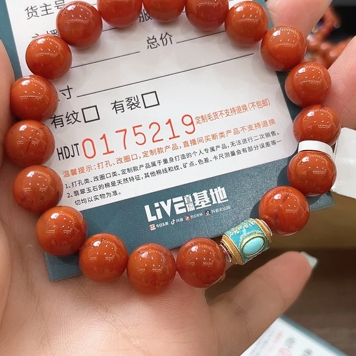 银S925镶嵌手链南红玛瑙HDJT0175219
