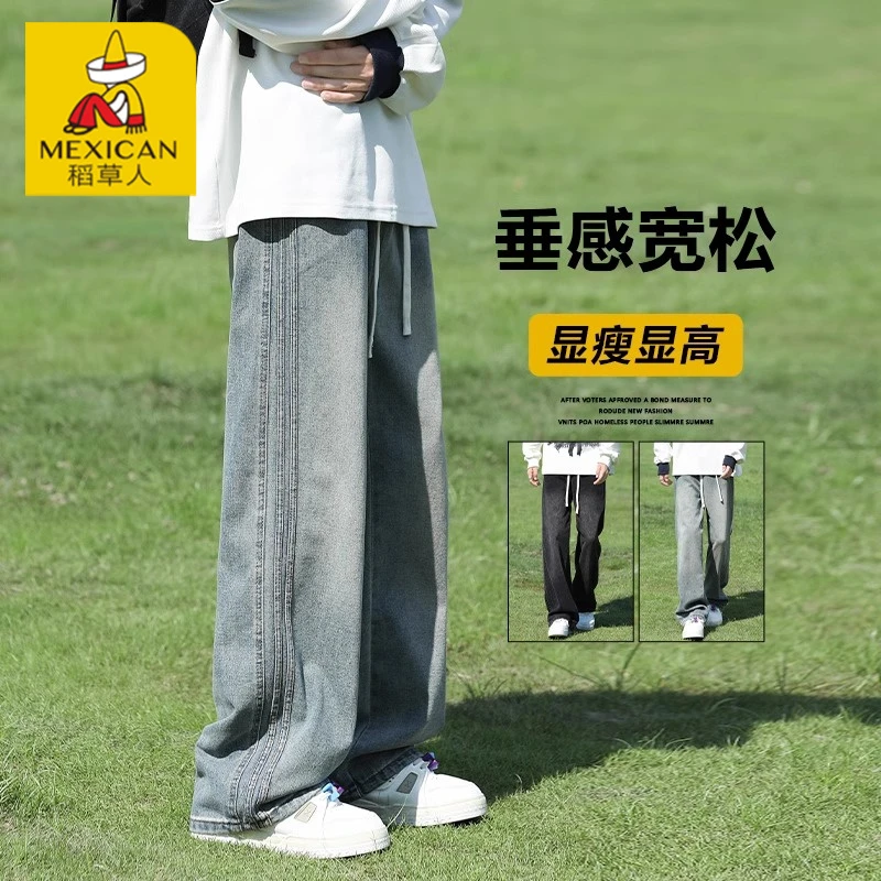 Mexican/稻草人复古牛仔裤男生2025春季新款美式高街宽松直筒裤子