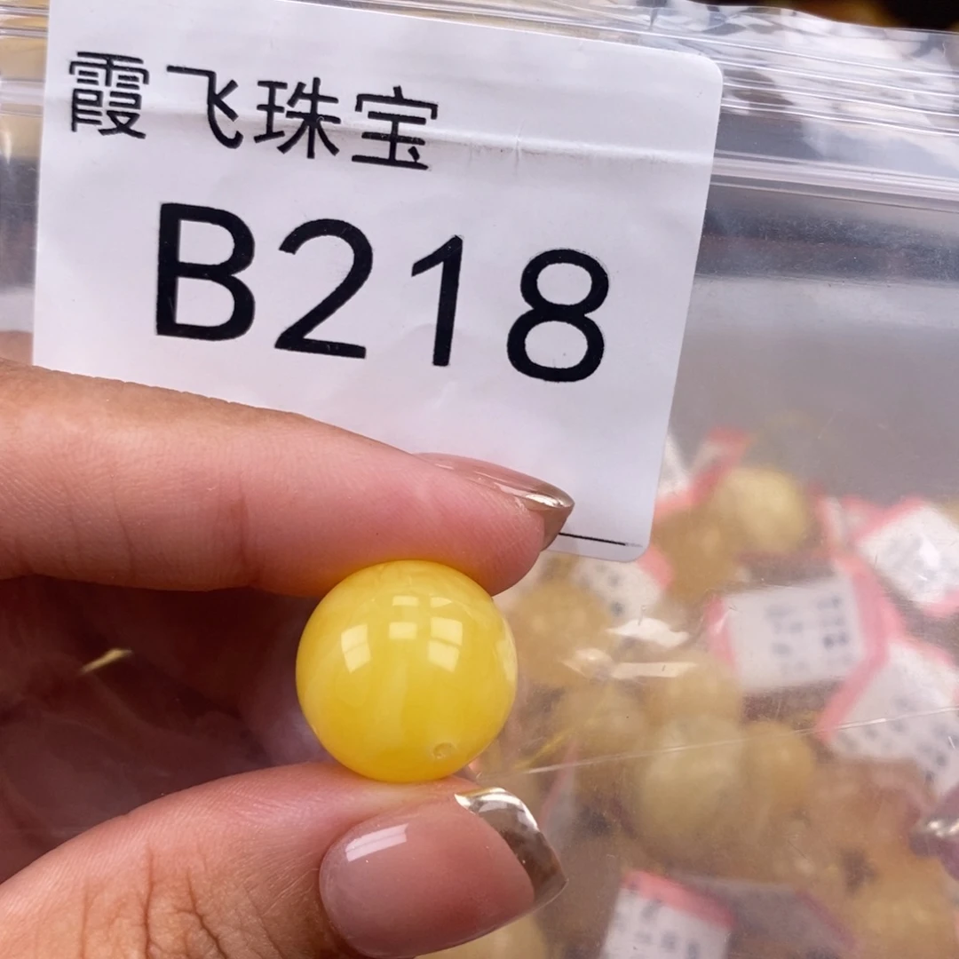 琥珀未镶嵌珠宝奇石16.3