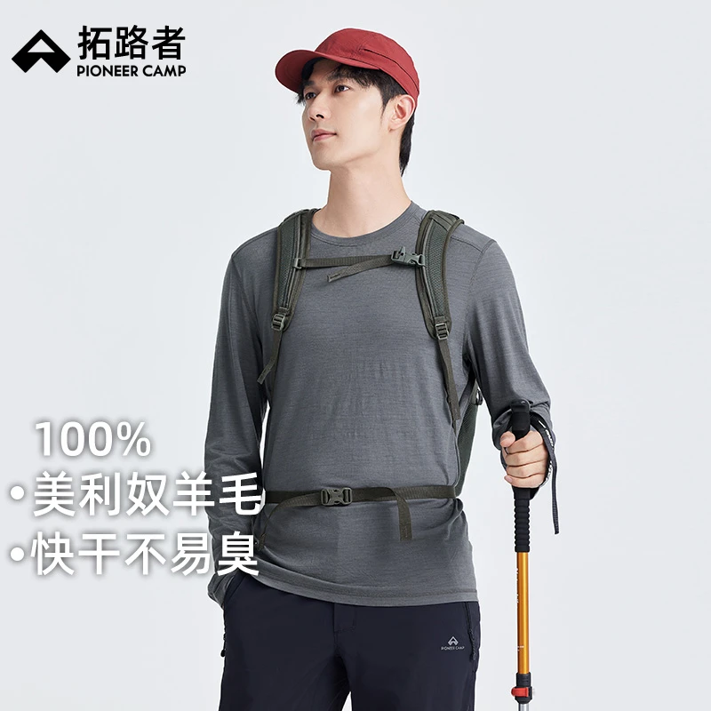 拓路者美利奴羊毛男长袖T恤春夏季舒适柔软打底圆领快干体恤衫