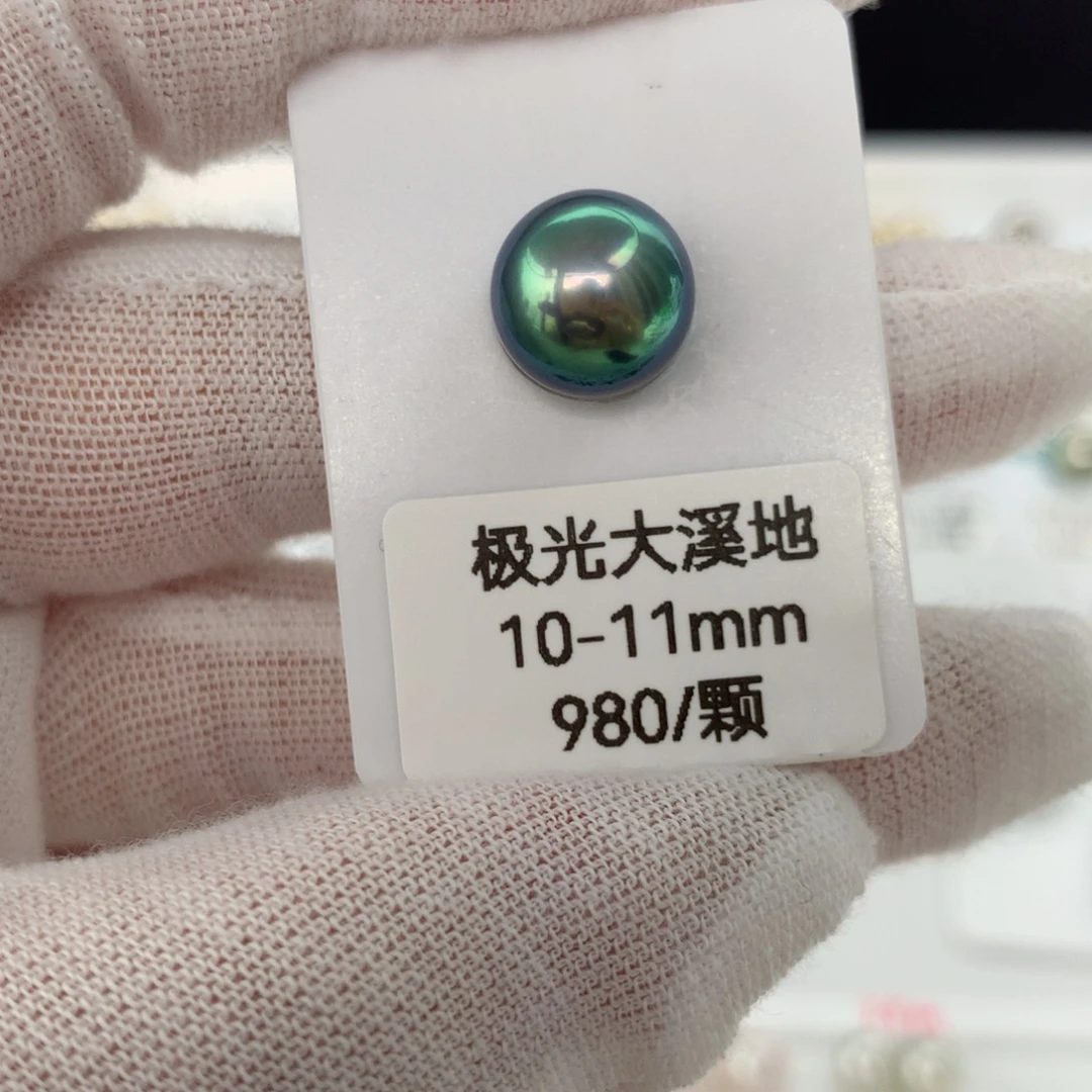 海水珍珠裸珠未镶嵌