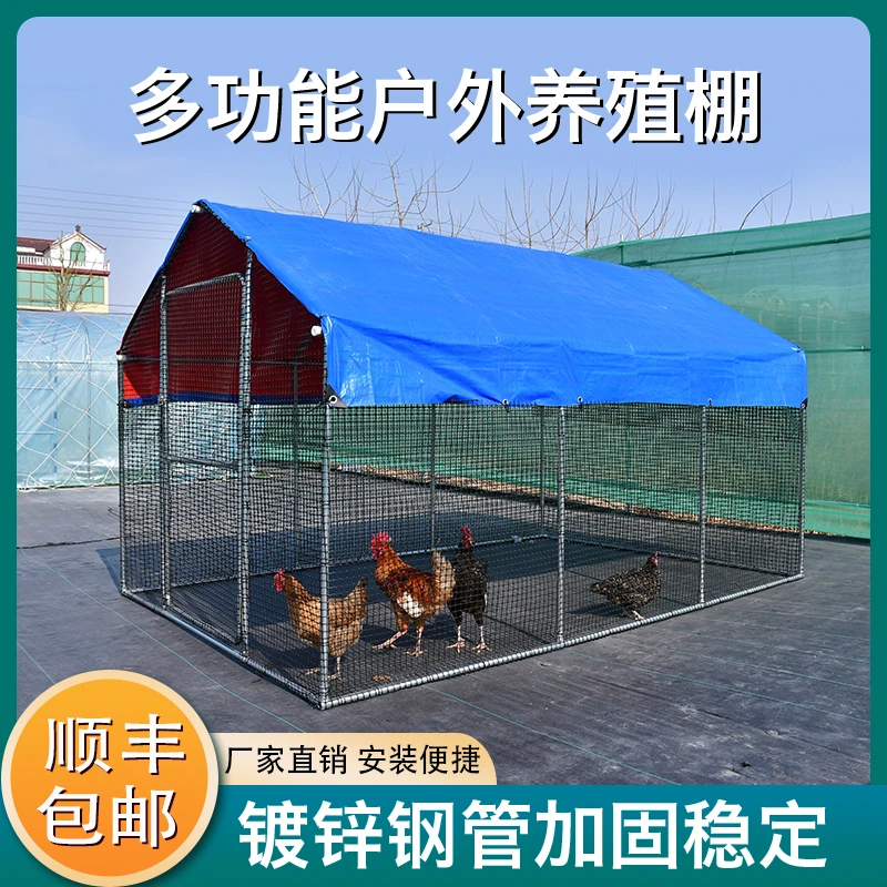 养殖鸡笼特大号户外鸡棚防雨家禽养鸡鸽笼通风鸡舍大型搭建养鸡棚