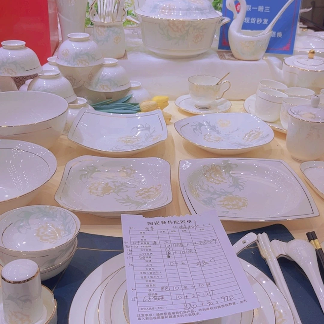 骨瓷手****）描金清雅单买碗