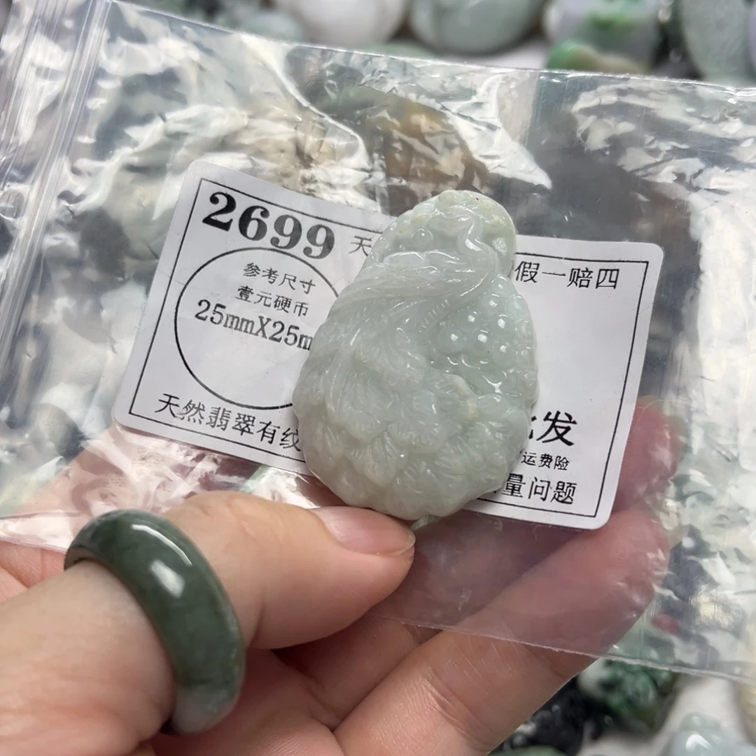 翡翠未镶嵌吊坠(不含链)2699瑕疵