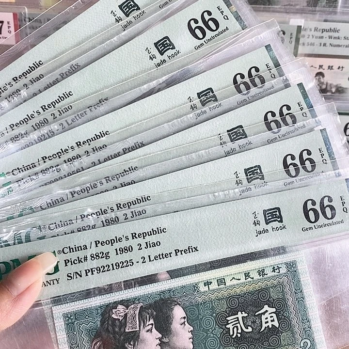 四版玉勾国PF冠勾四单张不挑号段