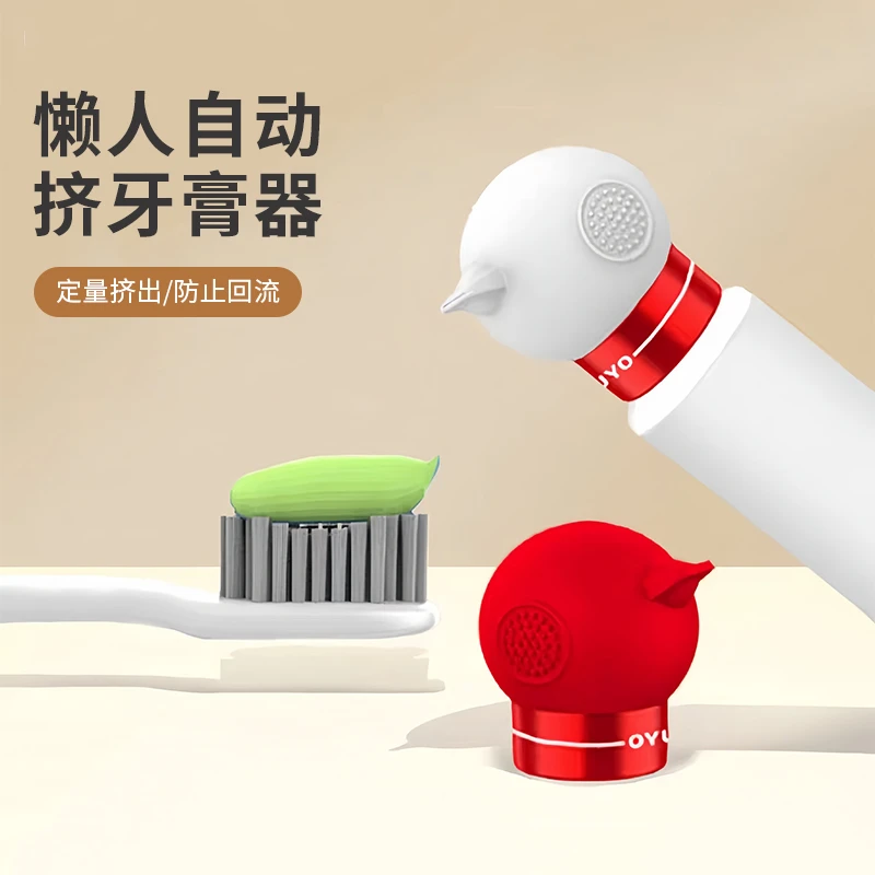 挤牙膏神器免打孔按压器可拆卸清洁成人儿童牙膏通用洗面奶挤压器
