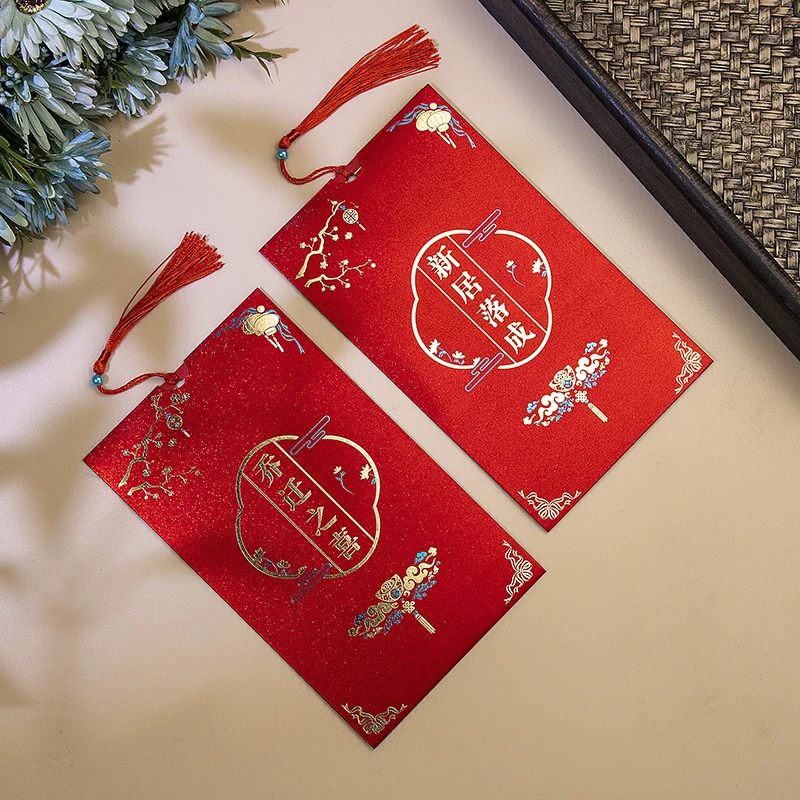 乔迁之喜请柬新居落成简约高端邀请函搬家喜帖定制