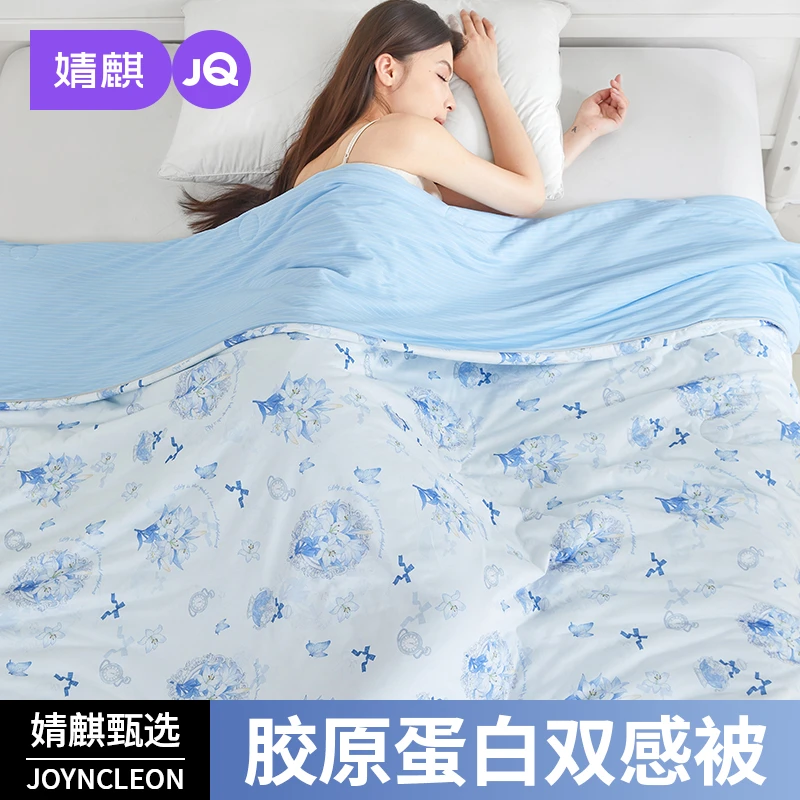 婧麒夏凉被A类胶原蛋白家用宿舍空调被可机洗印花凉感丝夏被薄款