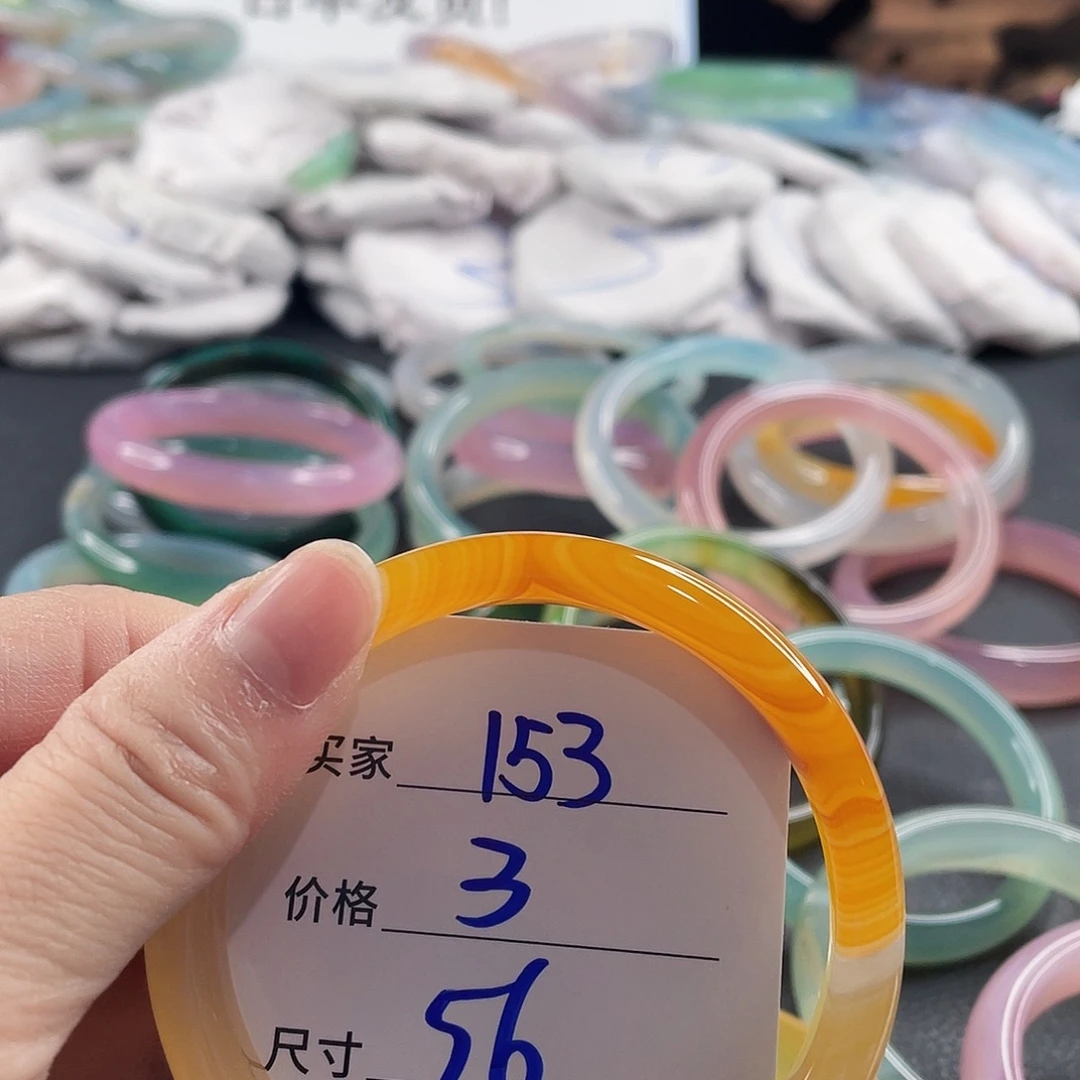 手镯玛瑙/玉髓未镶嵌