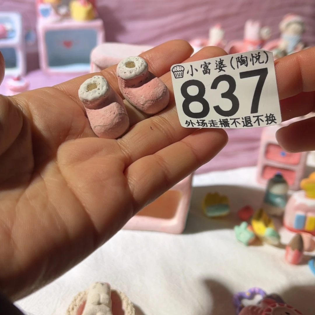瓷片一****瓜837哈哈哈哈哈哈哈哈哈哈