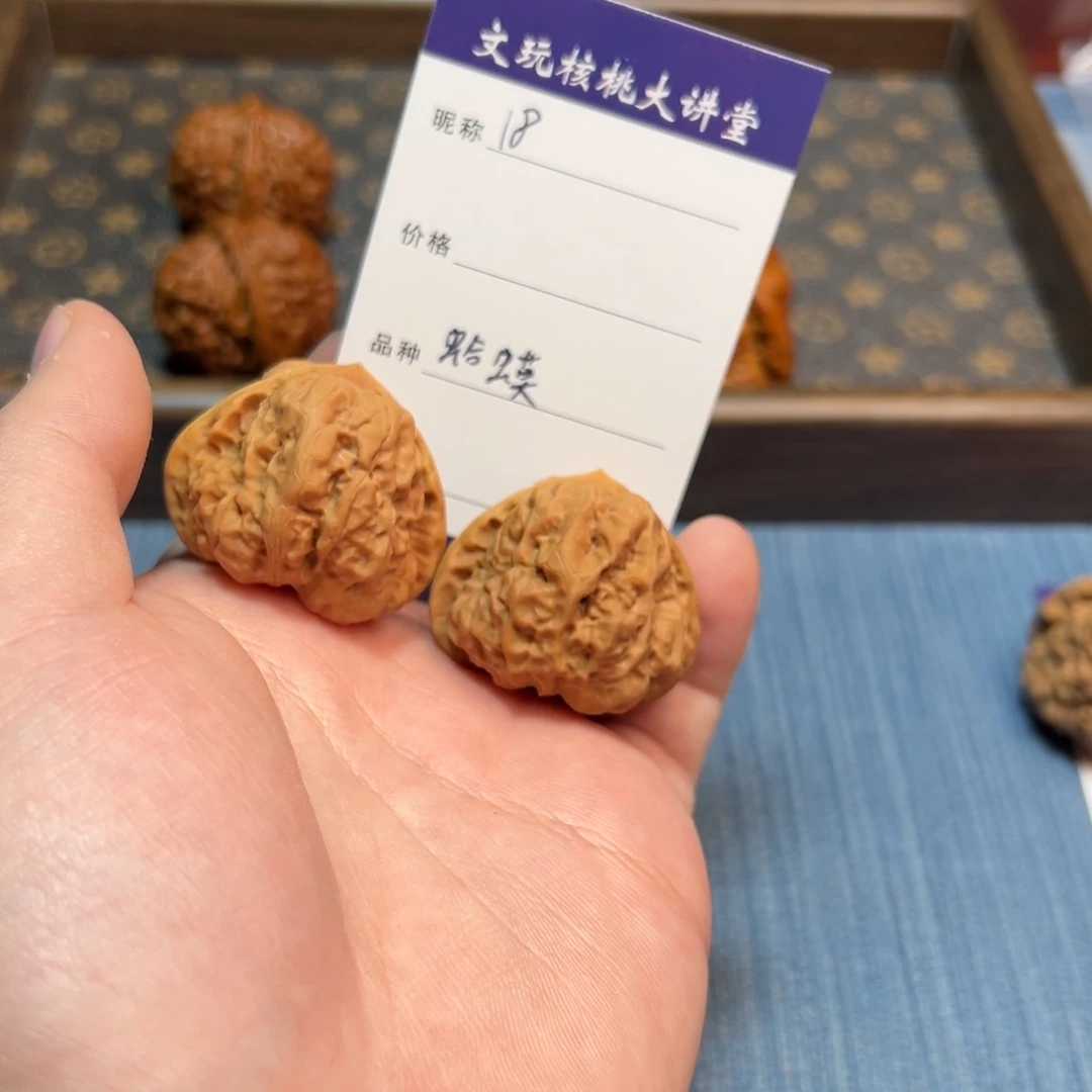 文玩核桃把件文玩核桃蛤蟆头18