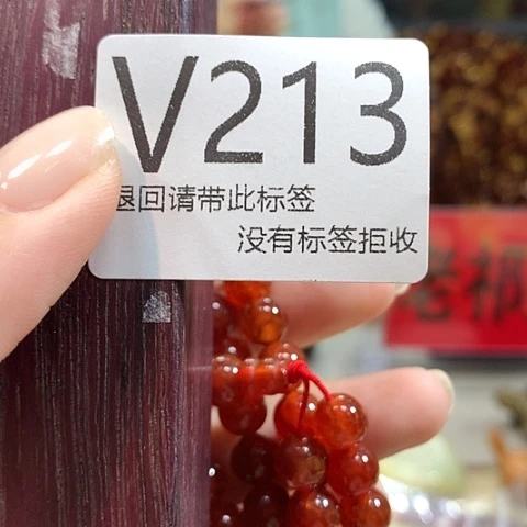 大叶紫檀（黑酸枝木类）213