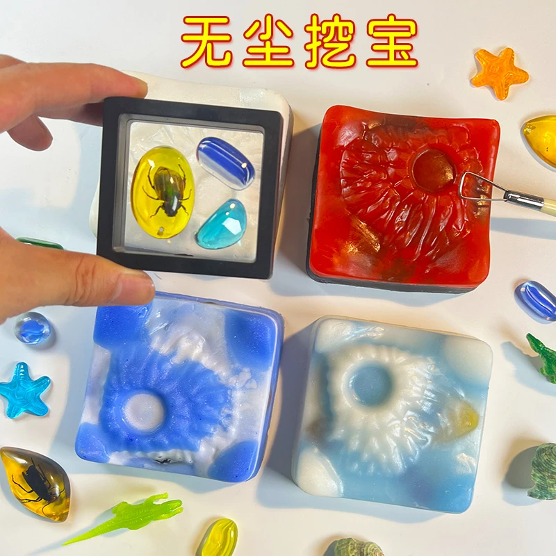 儿童考古挖掘玩具化石标本琥珀昆虫寻宝石宝藏礼物男女孩无尘挖宝