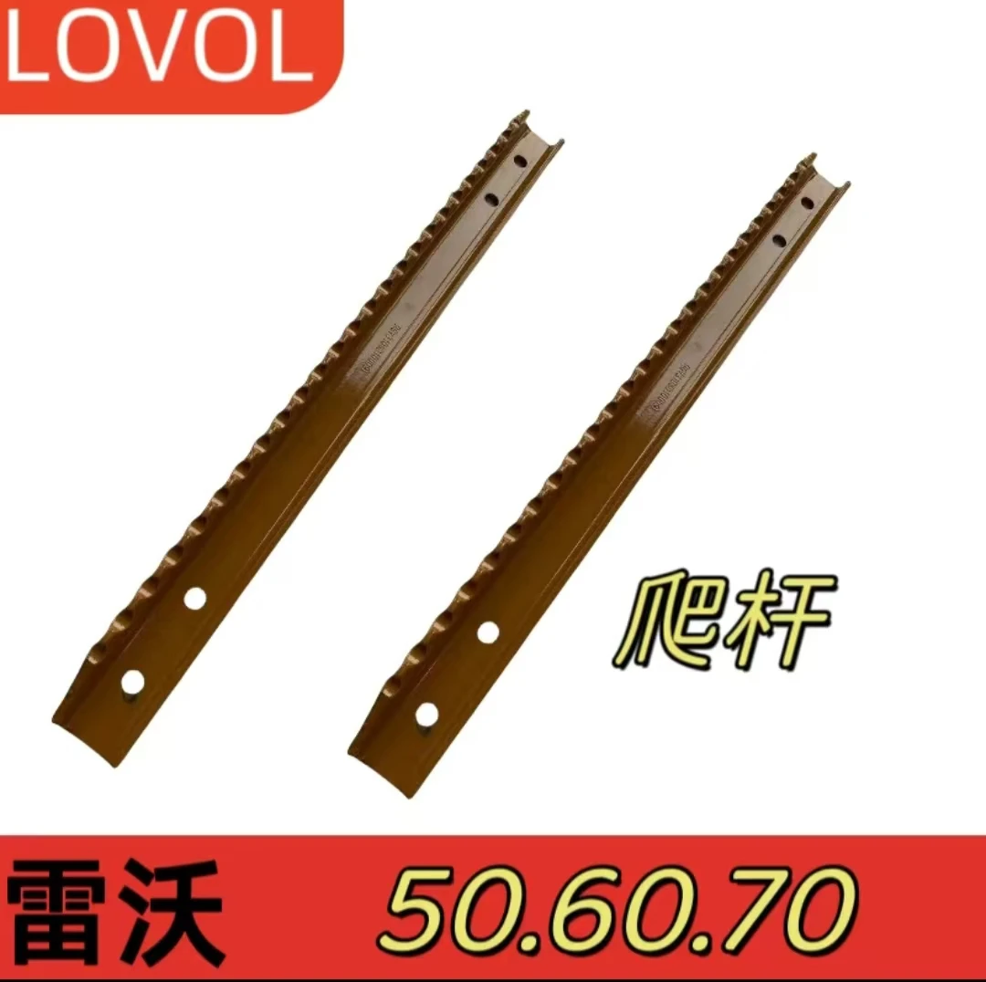 福田雷沃配件大全    RG50/60/70/3085通用型过桥链爬爬杆