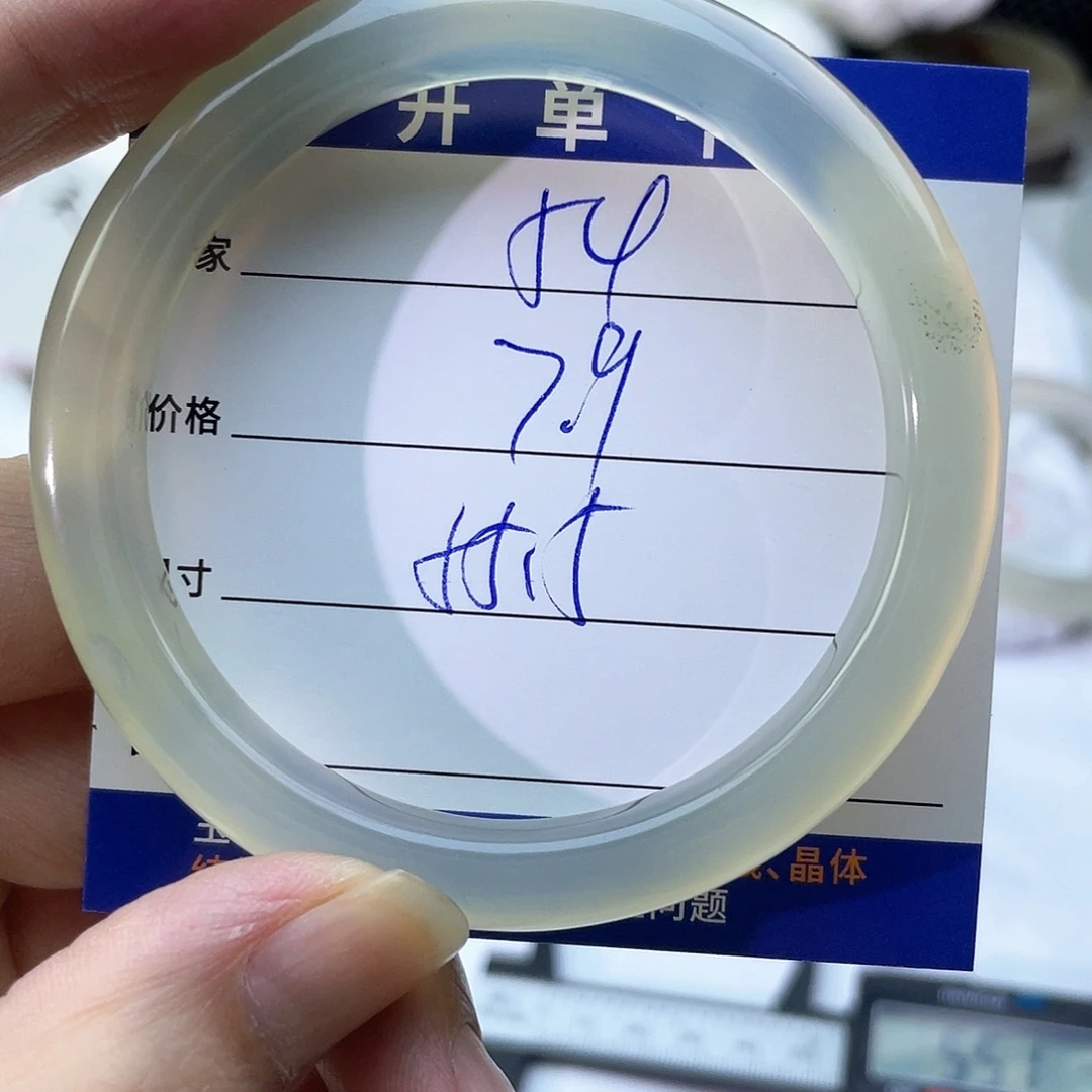 手镯玛瑙/玉髓未镶嵌54