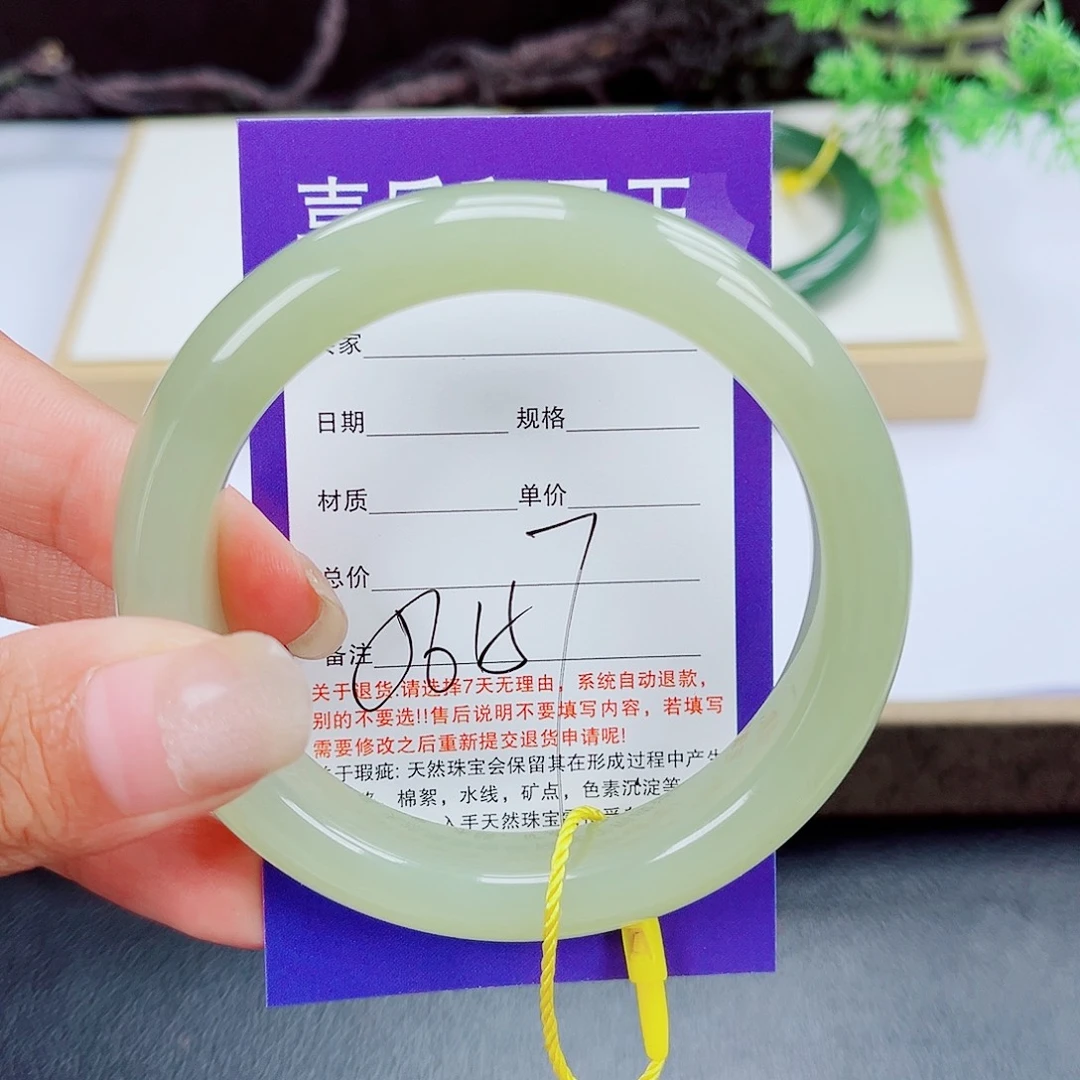 未镶嵌手镯和田玉