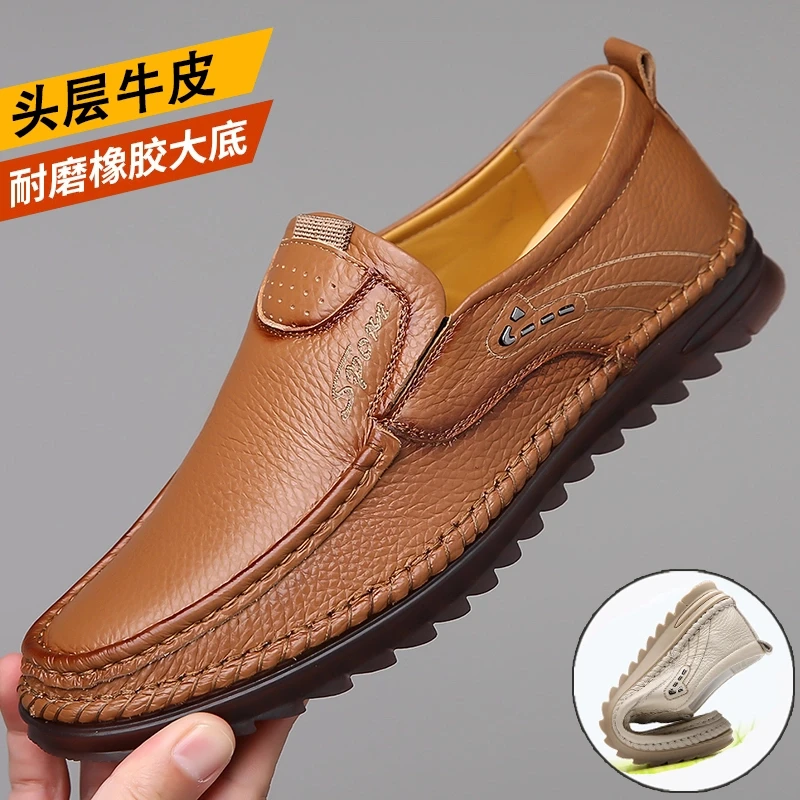 【头层牛皮】夏季新款透气舒适男士皮鞋软底软面一脚蹬爸爸夏季鞋