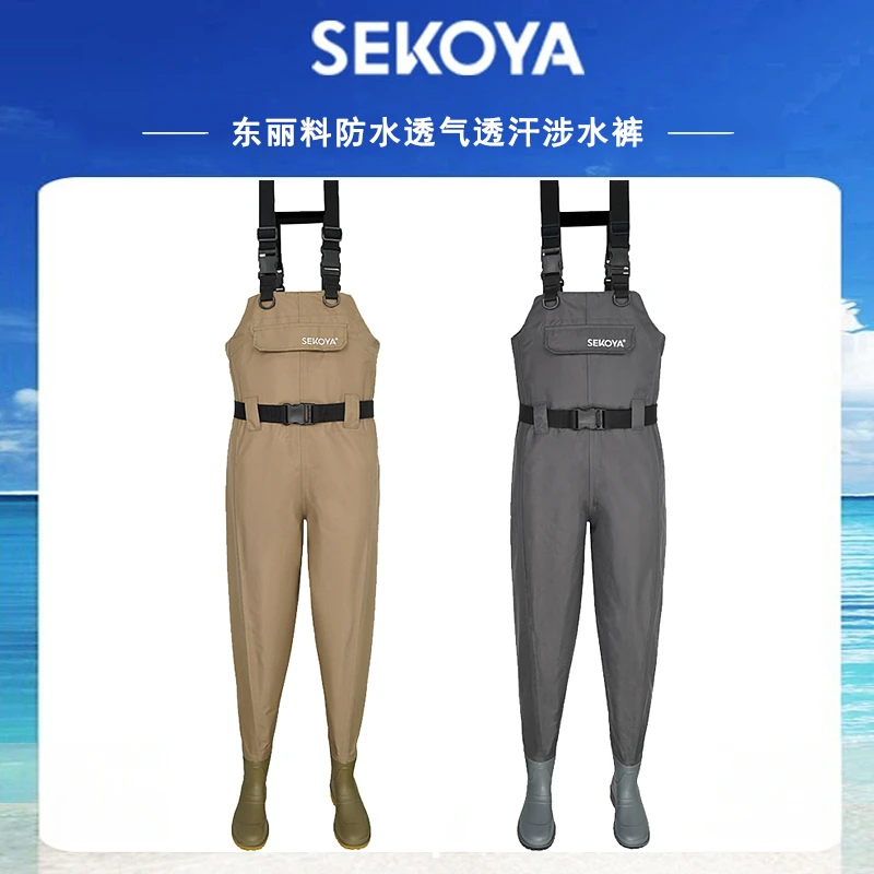 SEKOYA路亚防水下水裤透气溪流路亚钓鱼户外轻便雨裤连体涉水裤