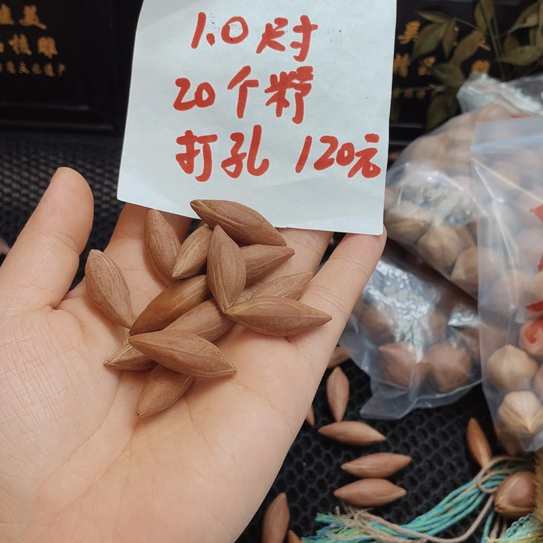 橄榄核吊坠小*妞订制款1.0尺寸原皮素串福利款不退不换