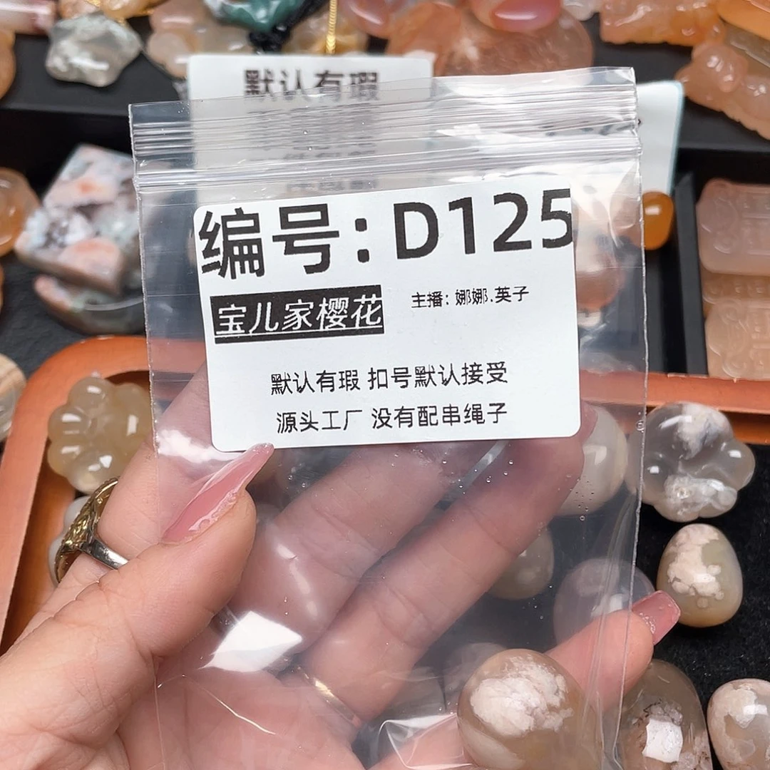 玛瑙/玉髓颈饰银S925镀金镶嵌敏*