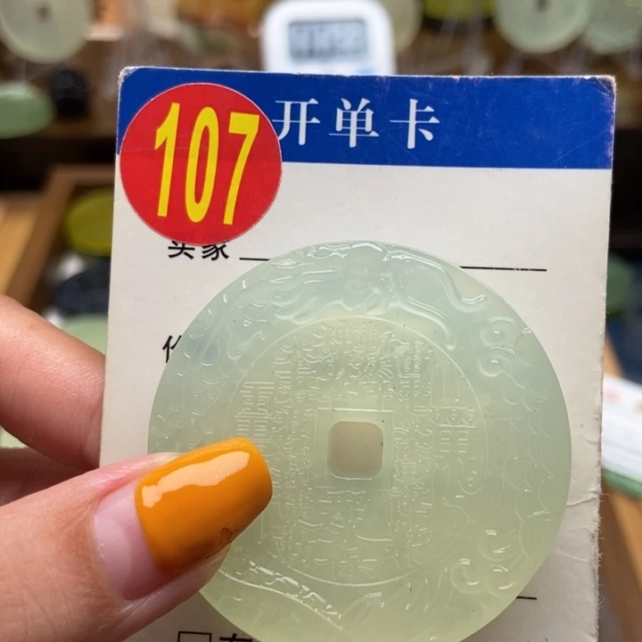 未镶嵌蛇纹石玉挂件耐****司