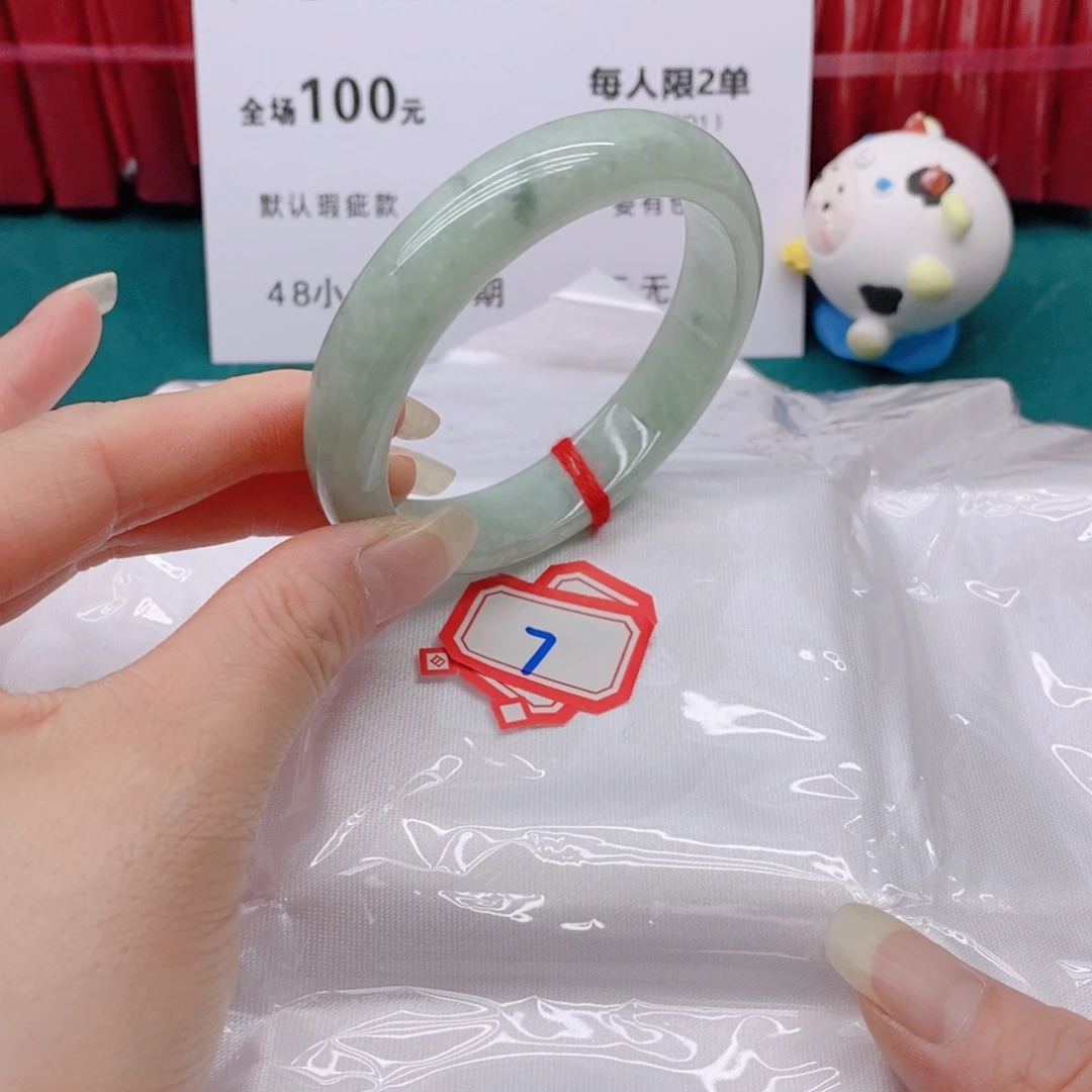 翡翠手镯未镶嵌锦**安07777/56