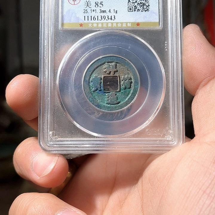 铜霜**痕一个船点子，所见所得d