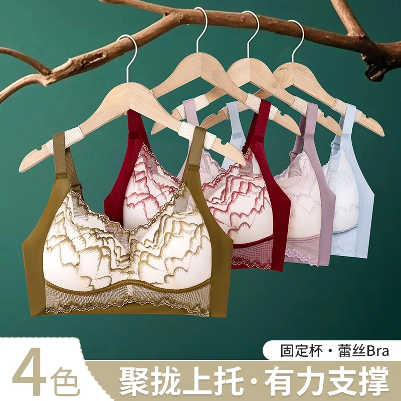 倩朵薇【TT2红背心】性感蕾丝聚拢无钢圈美背背心式大码内衣女