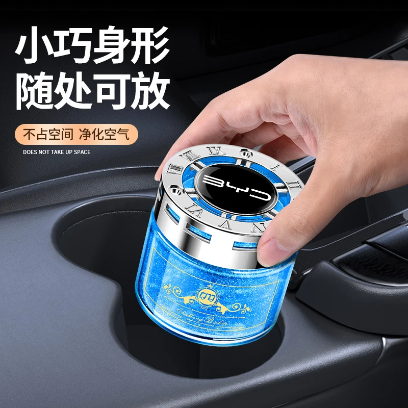 eolfi比亚迪车载香薰车上高档持久清香古龙汽车香水车内高级香氛