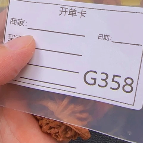 吊坠文玩核桃戎**涯蛇王