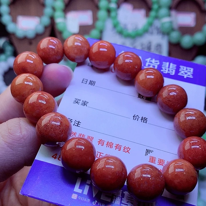 【闪购商品】毛衣链未镶嵌翡翠